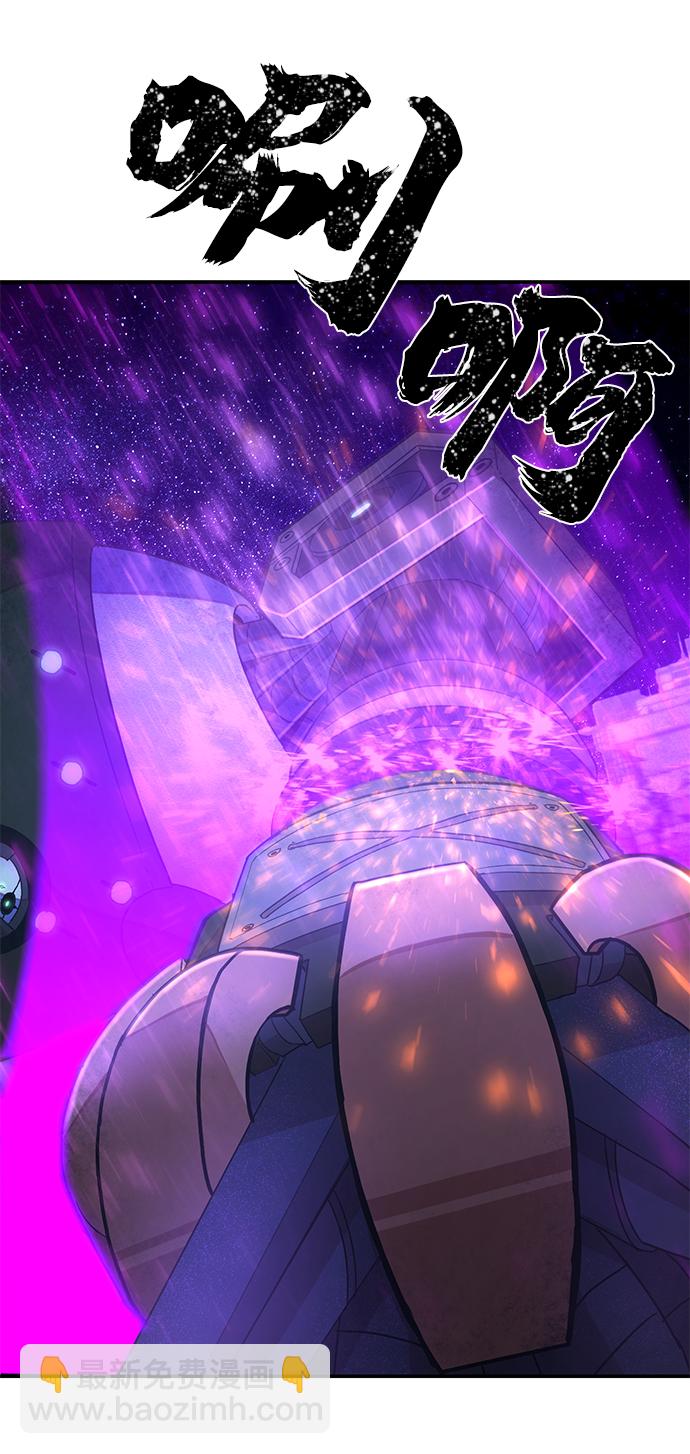 毀滅勇士 - [第36話] 老一代（17）(3/3) - 4