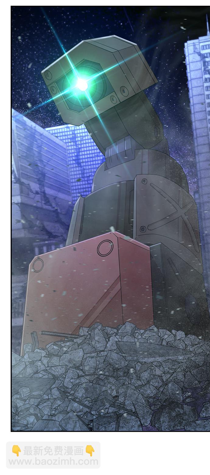 毀滅勇士 - [第36話] 老一代（17）(3/3) - 3