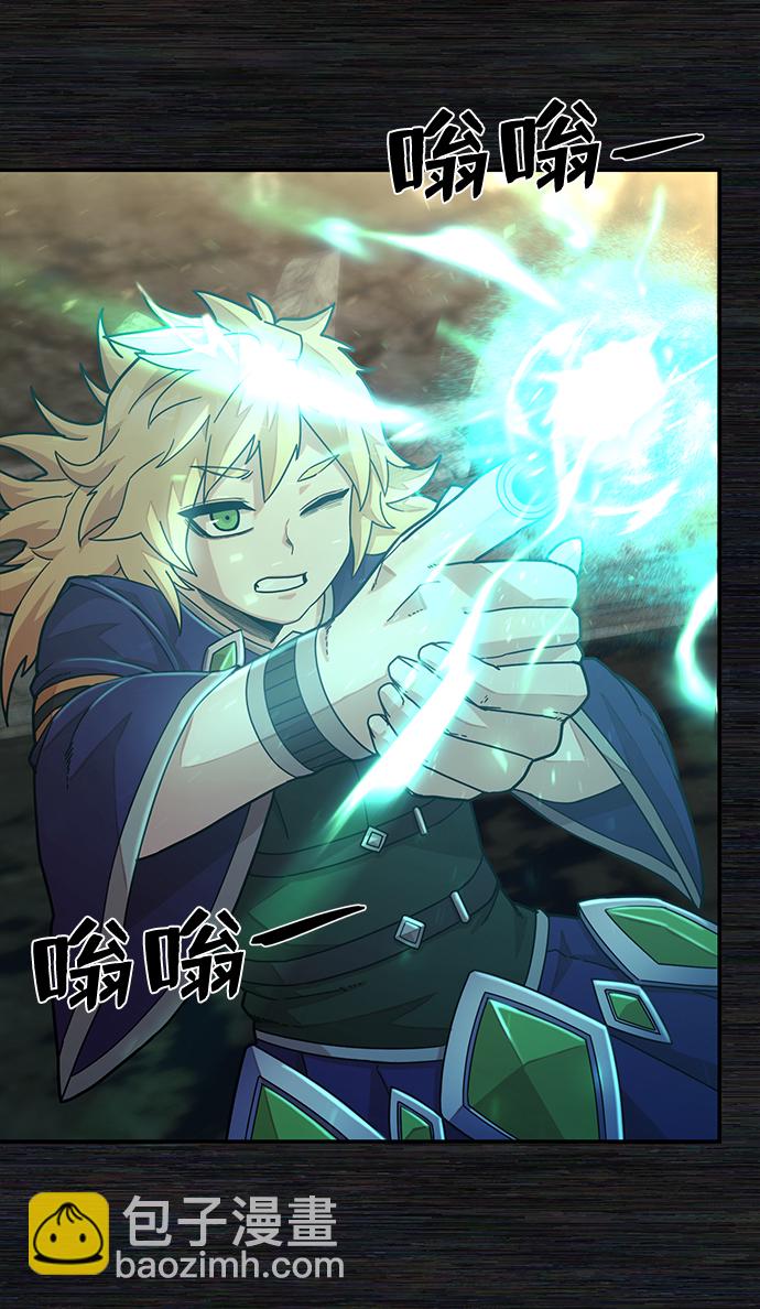 毀滅勇士 - [第36話] 老一代（17）(1/3) - 3