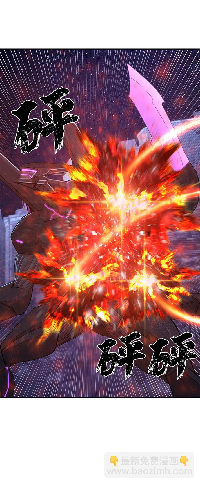 毀滅勇士 - [第36話] 老一代（17）(3/3) - 2