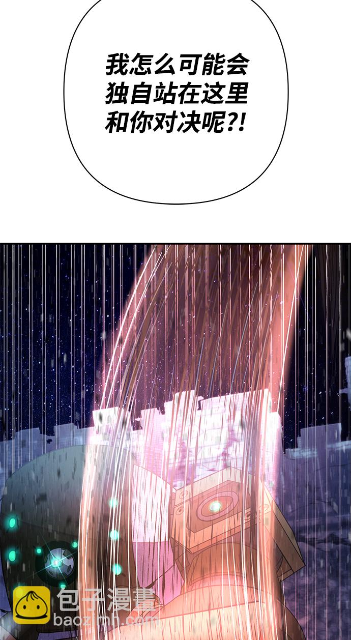 毀滅勇士 - [第36話] 老一代（17）(3/3) - 2