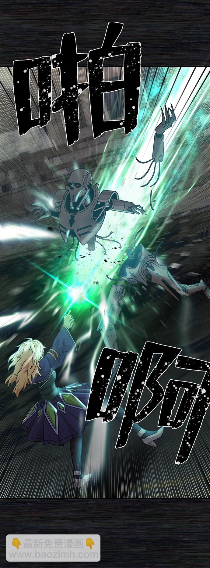 毀滅勇士 - [第36話] 老一代（17）(1/3) - 4