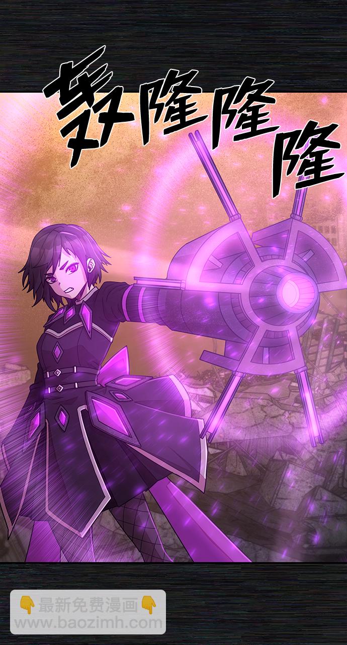 毀滅勇士 - [第36話] 老一代（17）(1/3) - 6