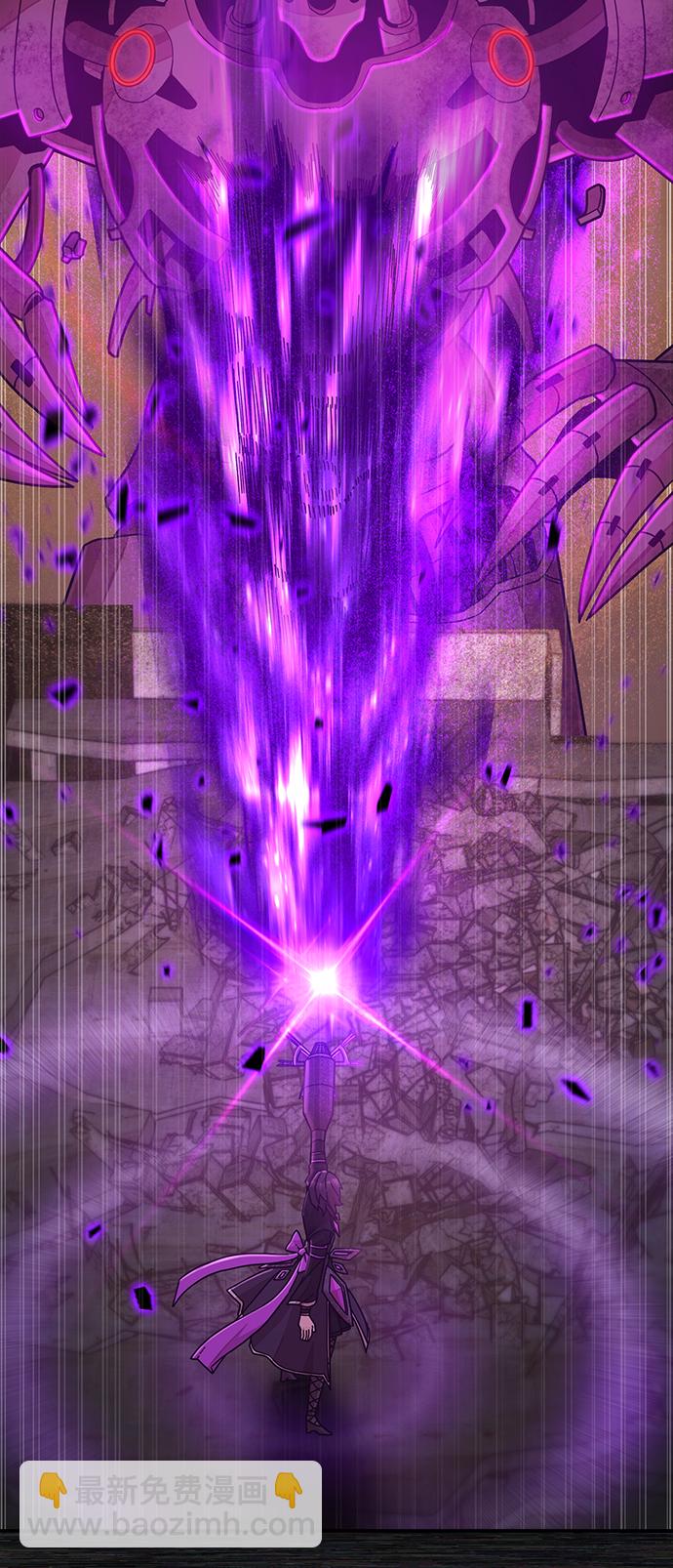 毀滅勇士 - [第36話] 老一代（17）(1/3) - 8