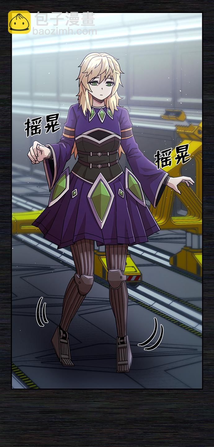 毀滅勇士 - [第36話] 老一代（17）(1/3) - 2