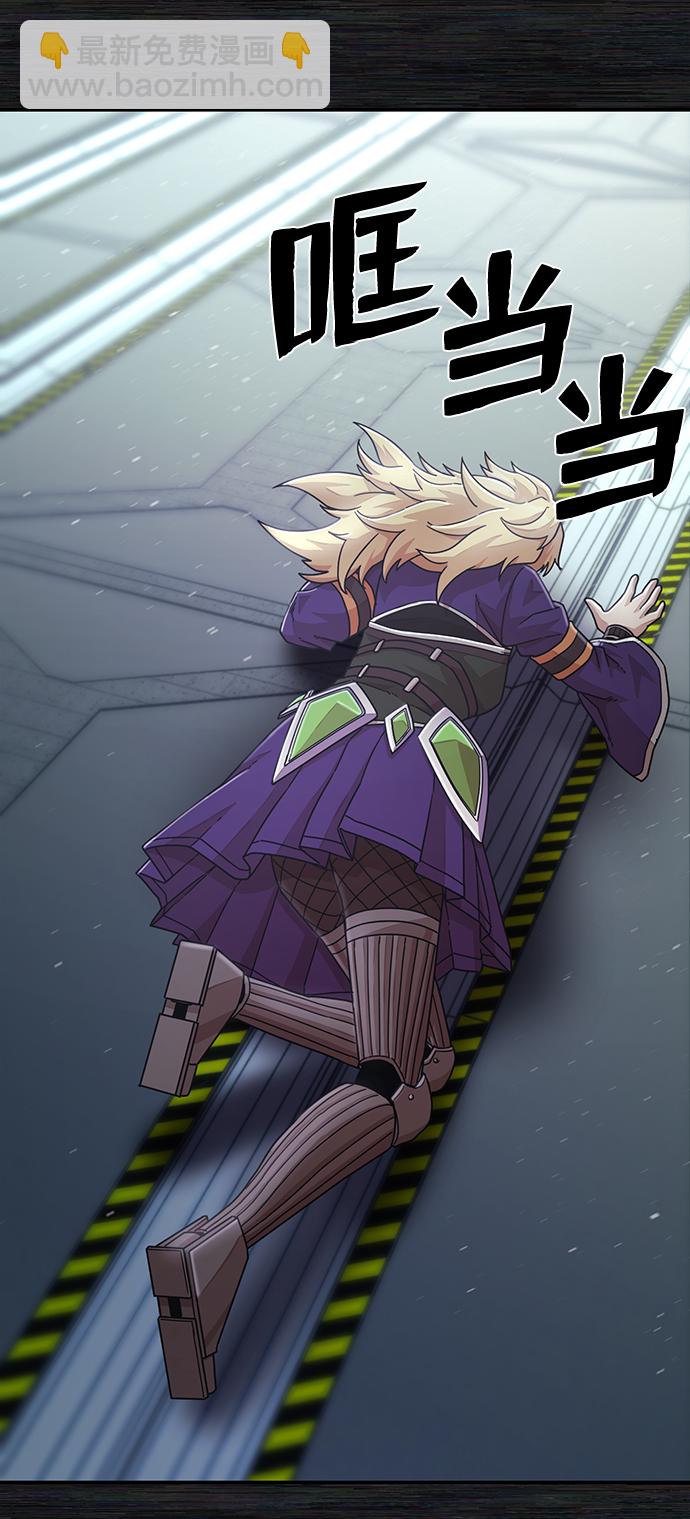 毀滅勇士 - [第36話] 老一代（17）(1/3) - 3