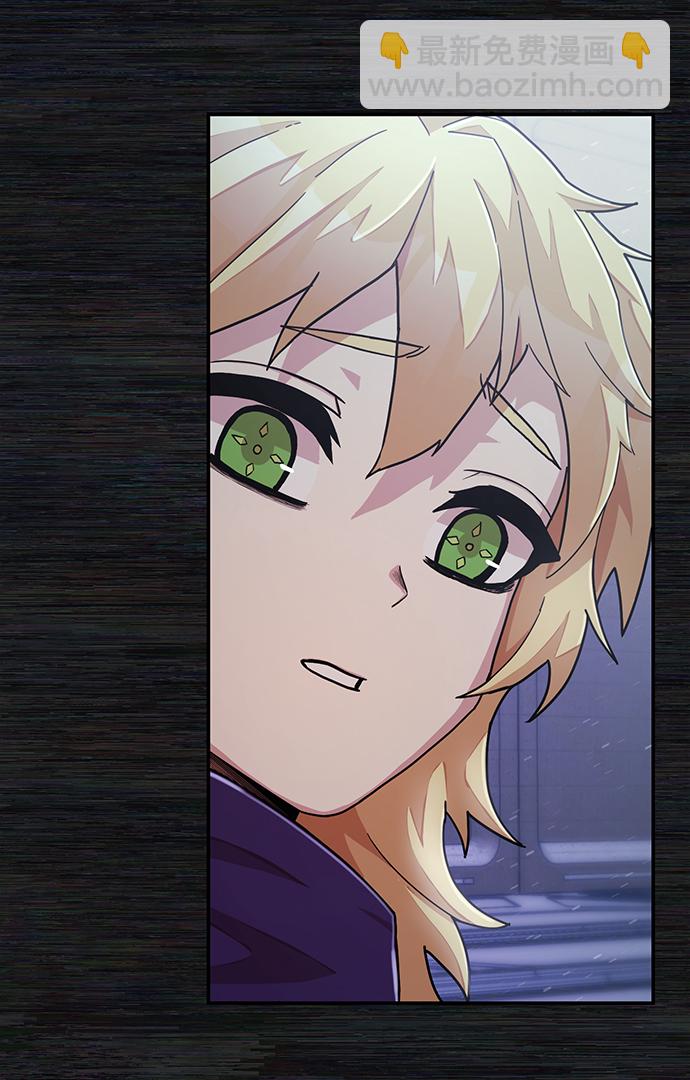 毀滅勇士 - [第36話] 老一代（17）(1/3) - 6