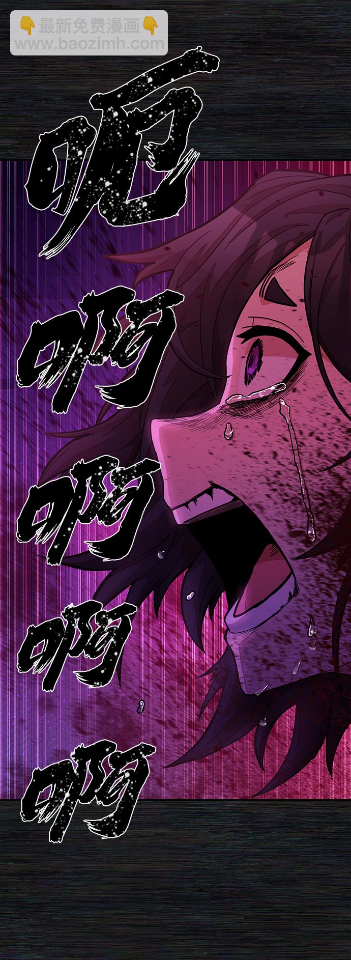 毀滅勇士 - [第36話] 老一代（17）(1/3) - 8