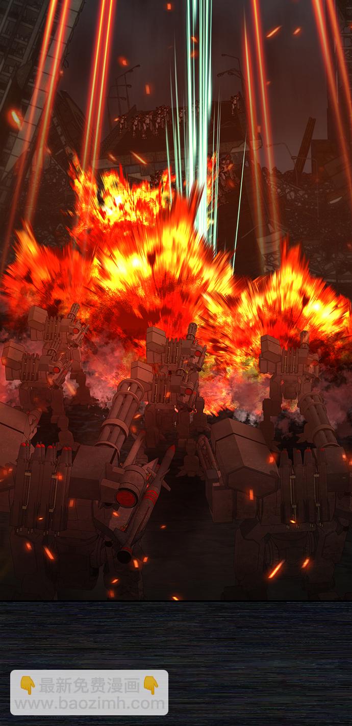 毀滅勇士 - [第36話] 老一代（17）(1/3) - 6