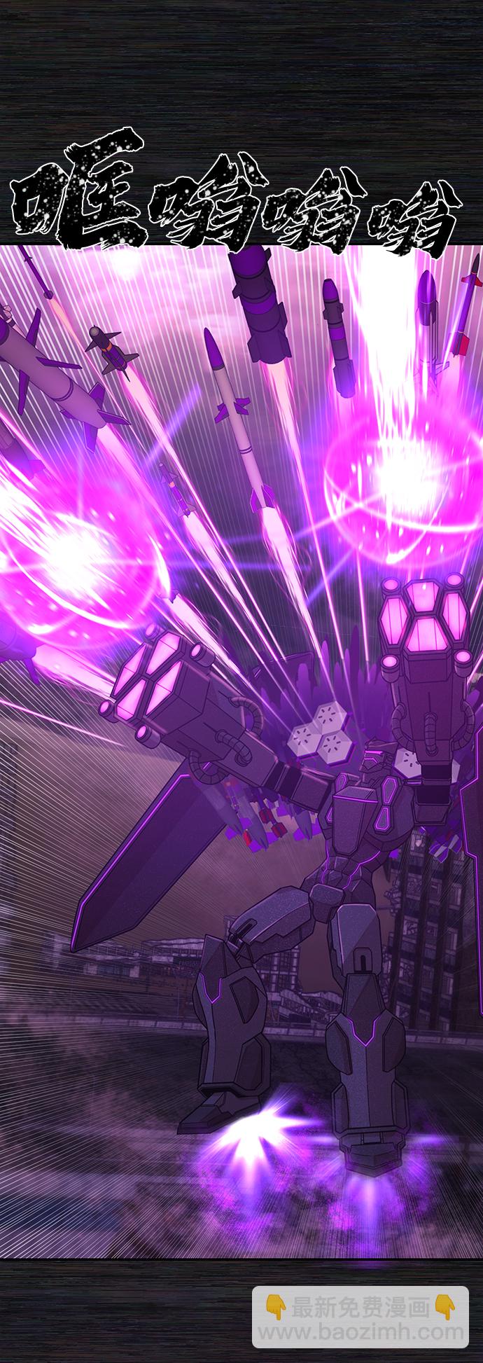 毀滅勇士 - [第36話] 老一代（17）(1/3) - 1