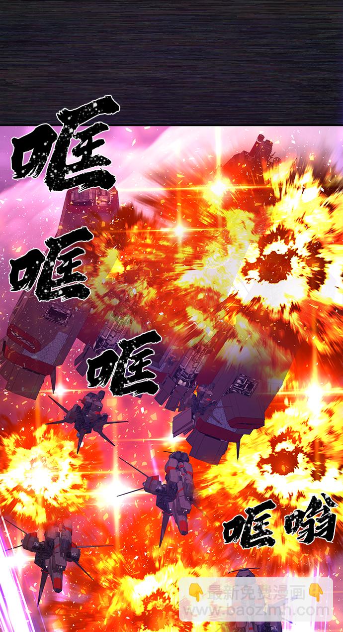 毀滅勇士 - [第36話] 老一代（17）(1/3) - 2