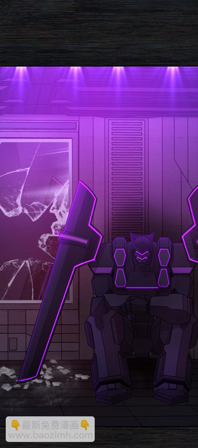 毀滅勇士 - [第36話] 老一代（17）(1/3) - 7