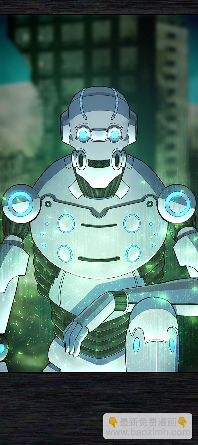 毀滅勇士 - [第36話] 老一代（17）(1/3) - 4