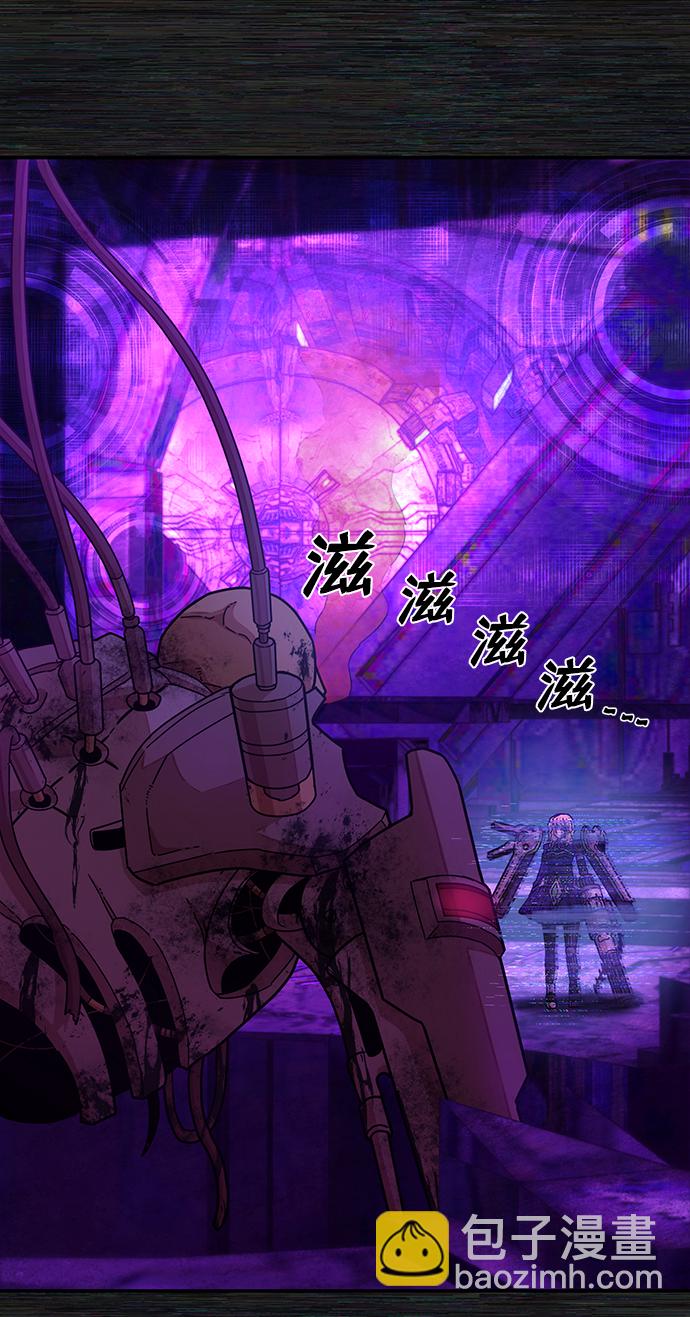 毀滅勇士 - [第36話] 老一代（17）(1/3) - 3