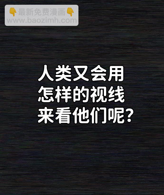 毀滅勇士 - [第36話] 老一代（17）(1/3) - 4