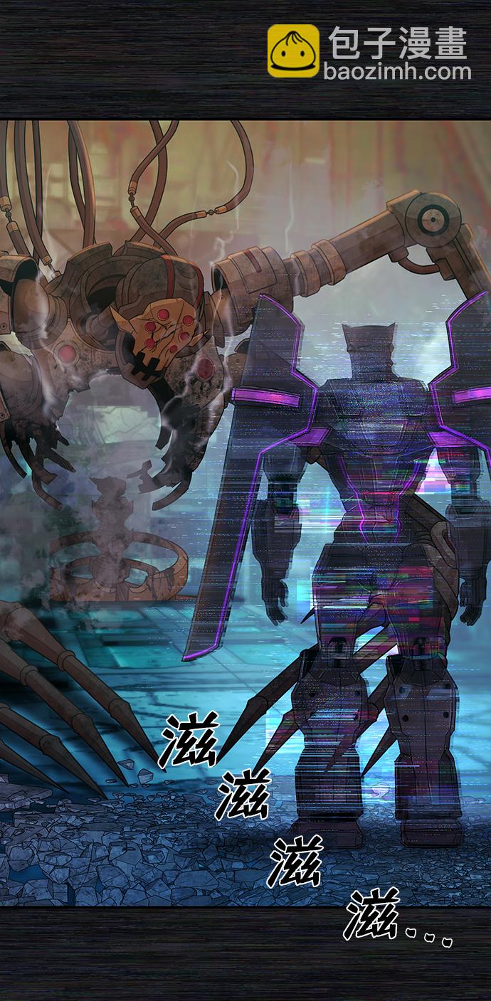 毀滅勇士 - [第36話] 老一代（17）(1/3) - 6