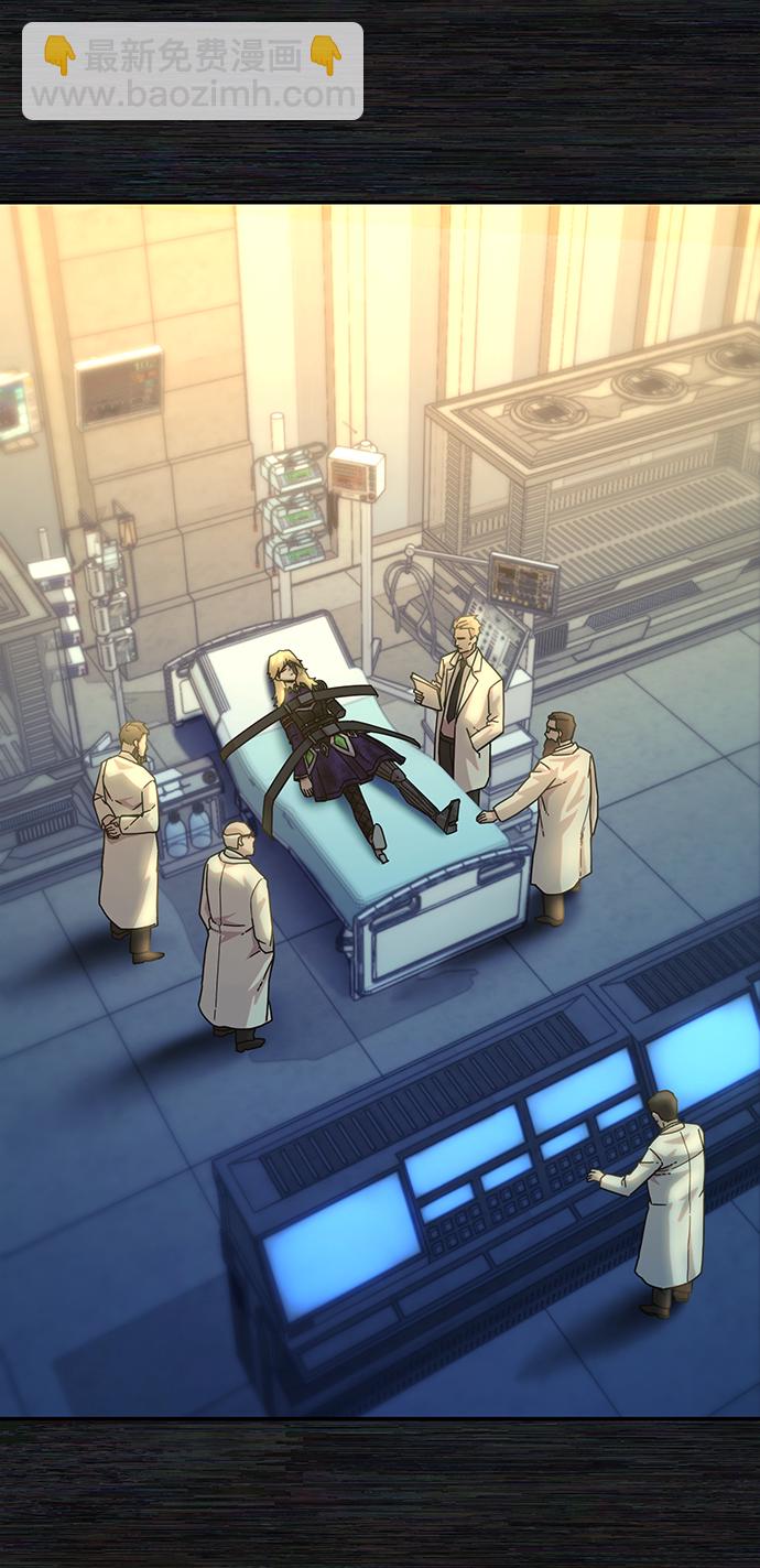 毀滅勇士 - [第36話] 老一代（17）(1/3) - 2