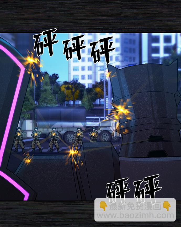 毀滅勇士 - [第36話] 老一代（17）(2/3) - 3