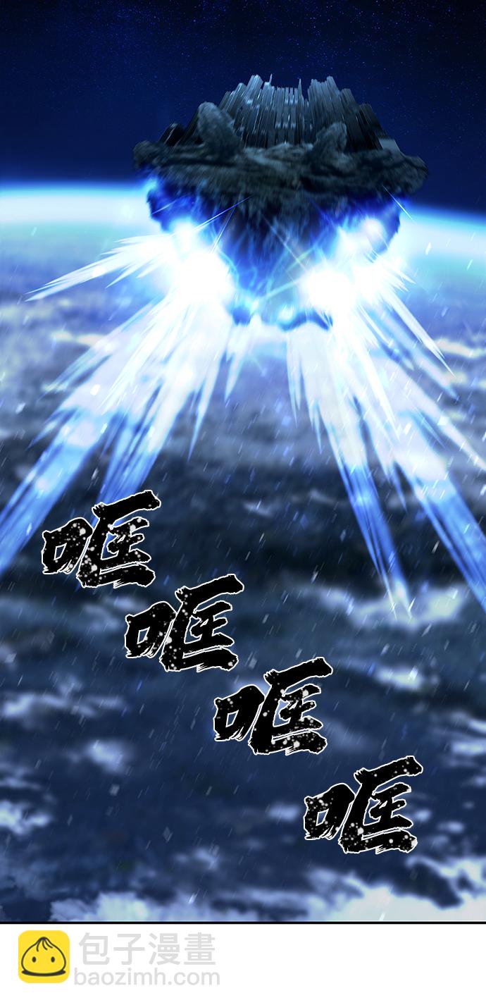 毀滅勇士 - [第36話] 老一代（17）(2/3) - 5