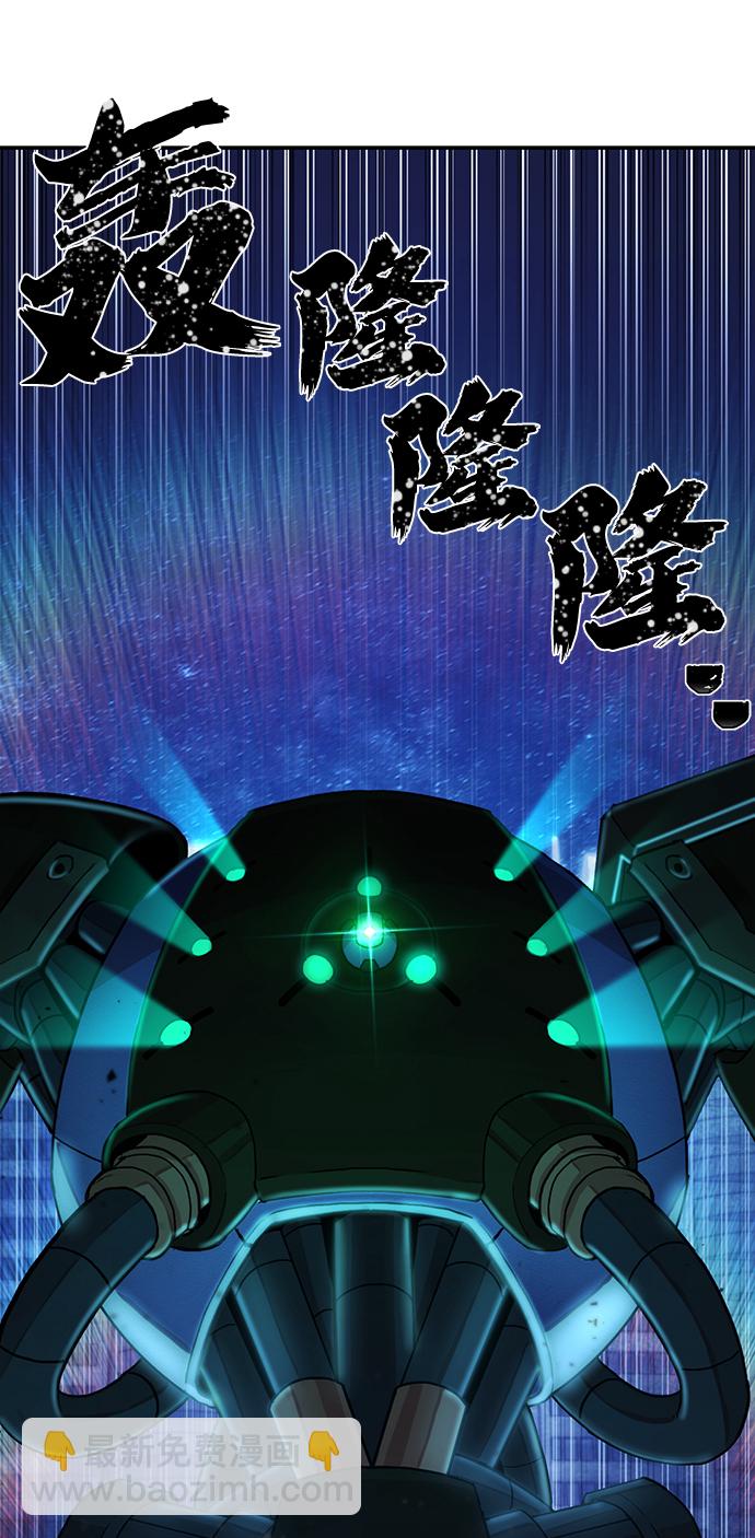 毀滅勇士 - [第36話] 老一代（17）(2/3) - 6