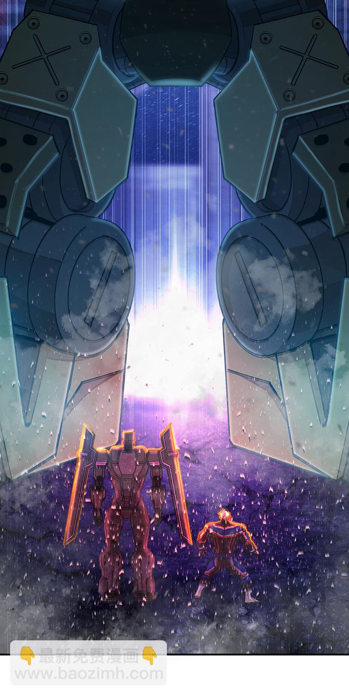 毀滅勇士 - [第36話] 老一代（17）(2/3) - 7