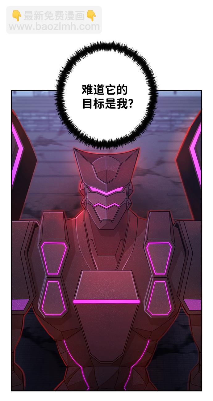 毀滅勇士 - [第36話] 老一代（17）(2/3) - 3