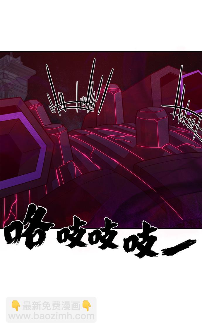 毀滅勇士 - [第36話] 老一代（17）(2/3) - 6