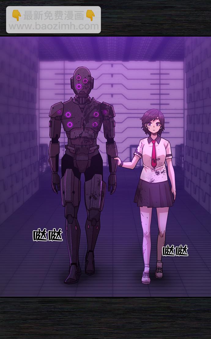 毀滅勇士 - [第36話] 老一代（17）(1/3) - 7