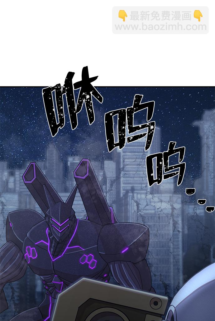 毀滅勇士 - [第36話] 老一代（17）(2/3) - 1