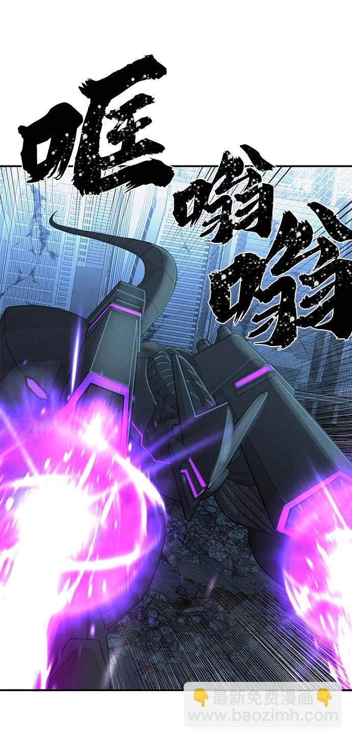 毀滅勇士 - [第36話] 老一代（17）(2/3) - 3