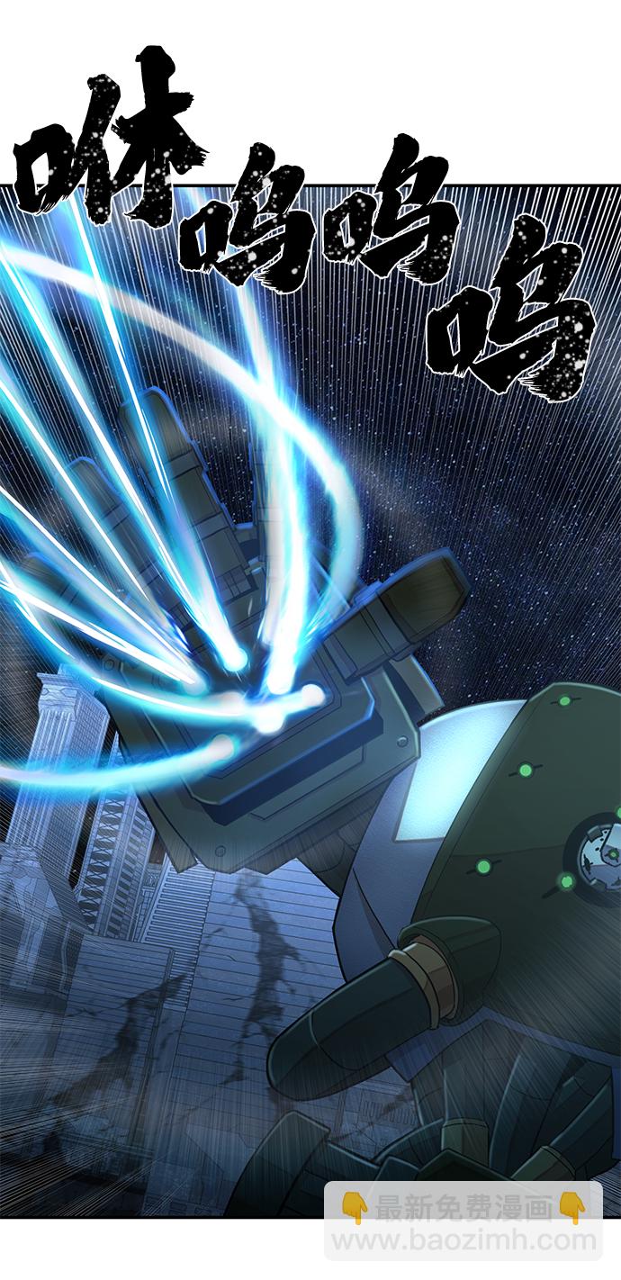 毀滅勇士 - [第36話] 老一代（17）(2/3) - 4