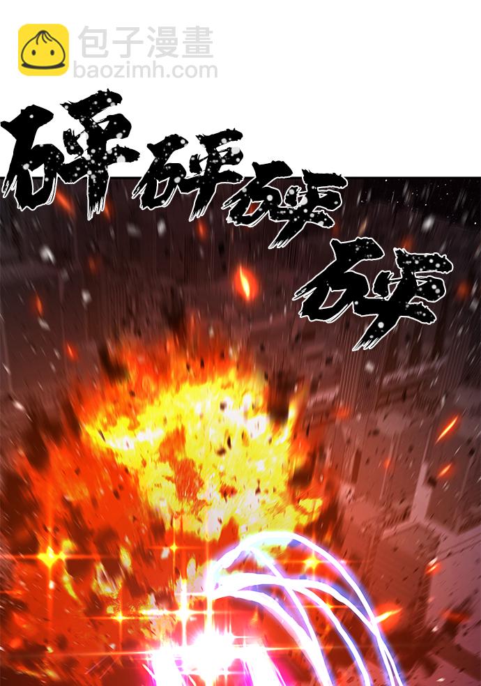 毀滅勇士 - [第36話] 老一代（17）(2/3) - 5