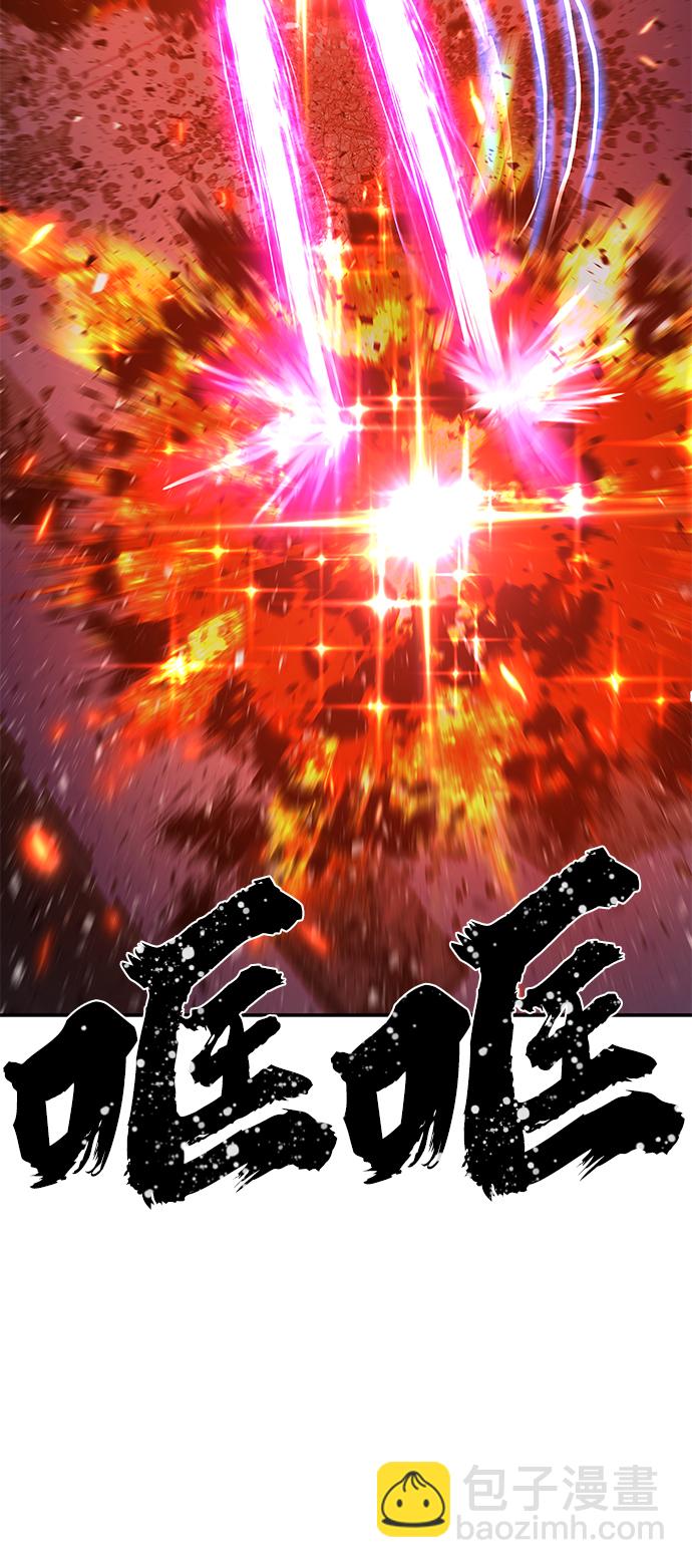 毀滅勇士 - [第36話] 老一代（17）(2/3) - 6