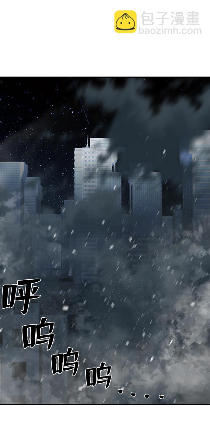 毀滅勇士 - [第36話] 老一代（17）(2/3) - 7