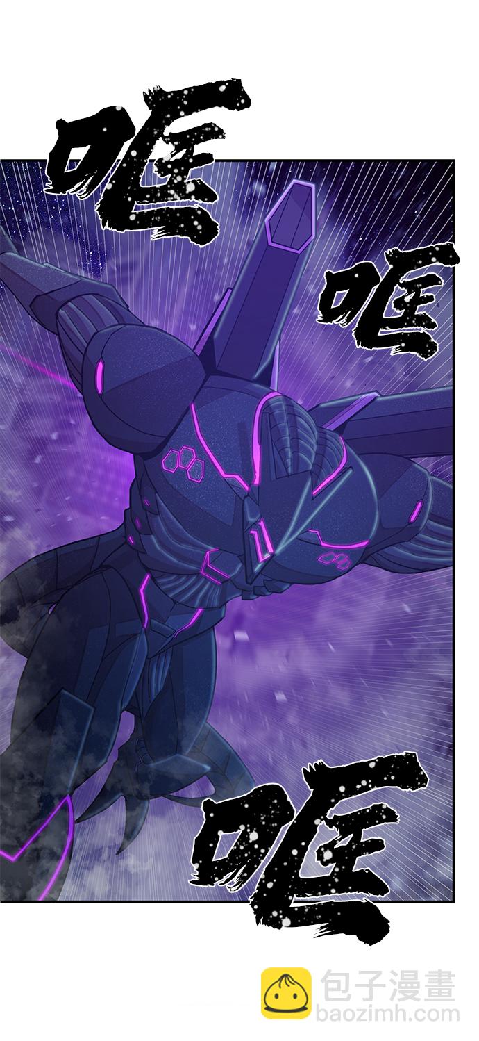 毀滅勇士 - [第36話] 老一代（17）(2/3) - 1