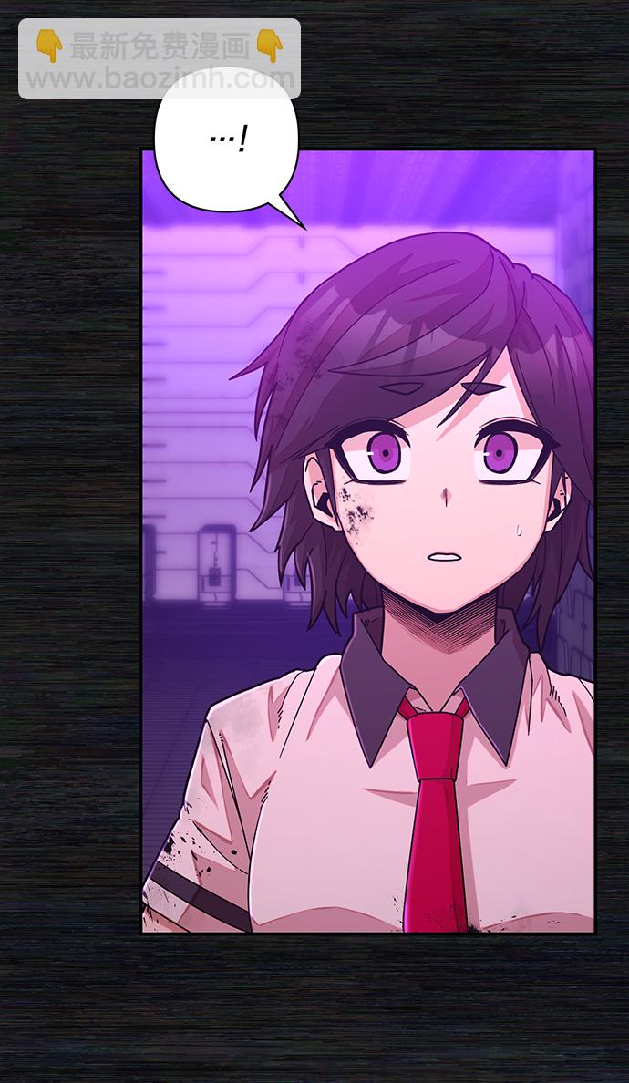 毀滅勇士 - [第36話] 老一代（17）(1/3) - 8