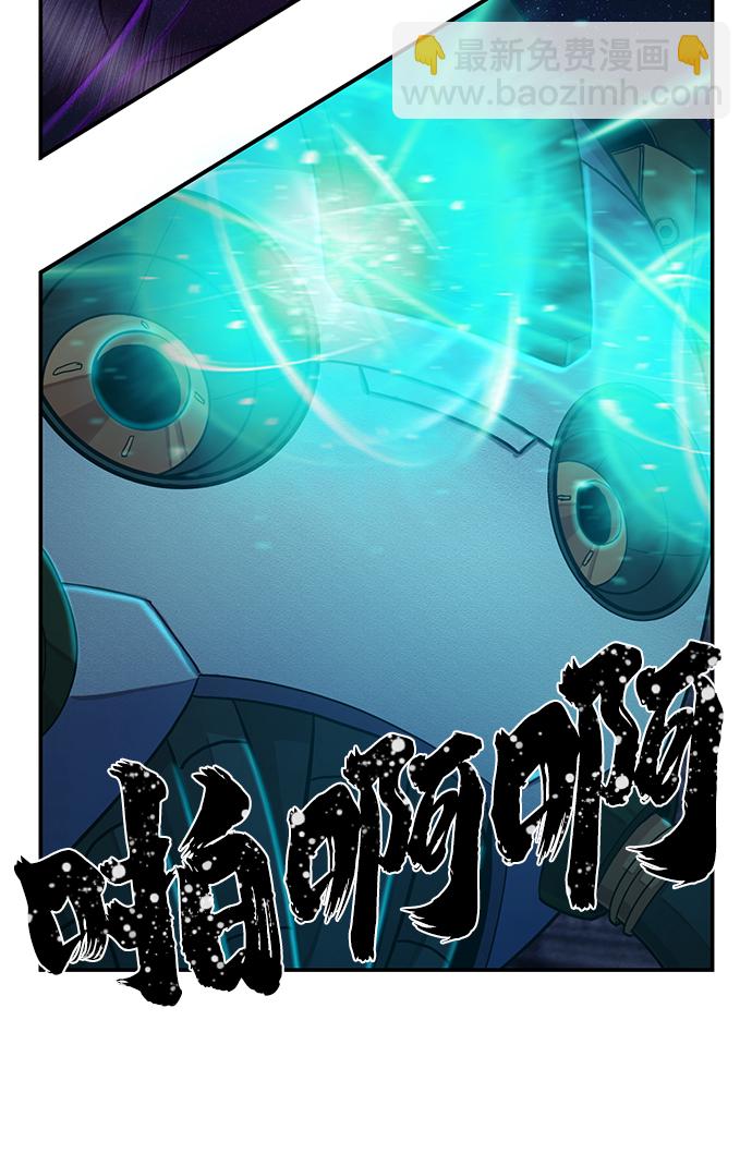 毀滅勇士 - [第36話] 老一代（17）(2/3) - 3