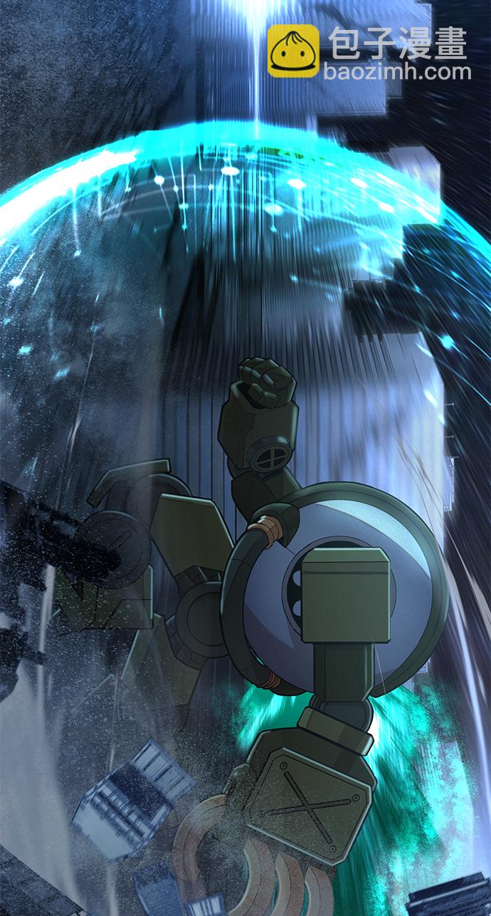 毀滅勇士 - [第36話] 老一代（17）(2/3) - 5