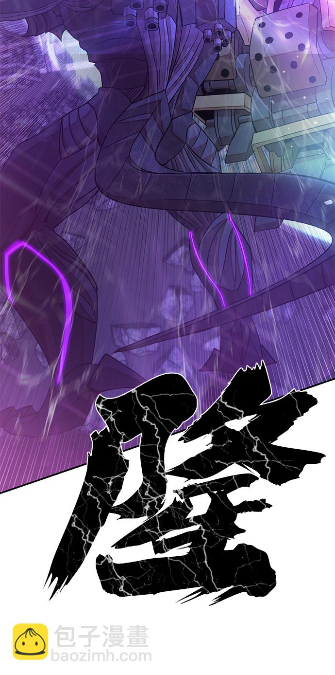 毀滅勇士 - [第36話] 老一代（17）(2/3) - 8