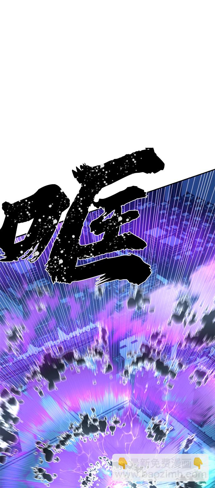 毀滅勇士 - [第36話] 老一代（17）(2/3) - 1