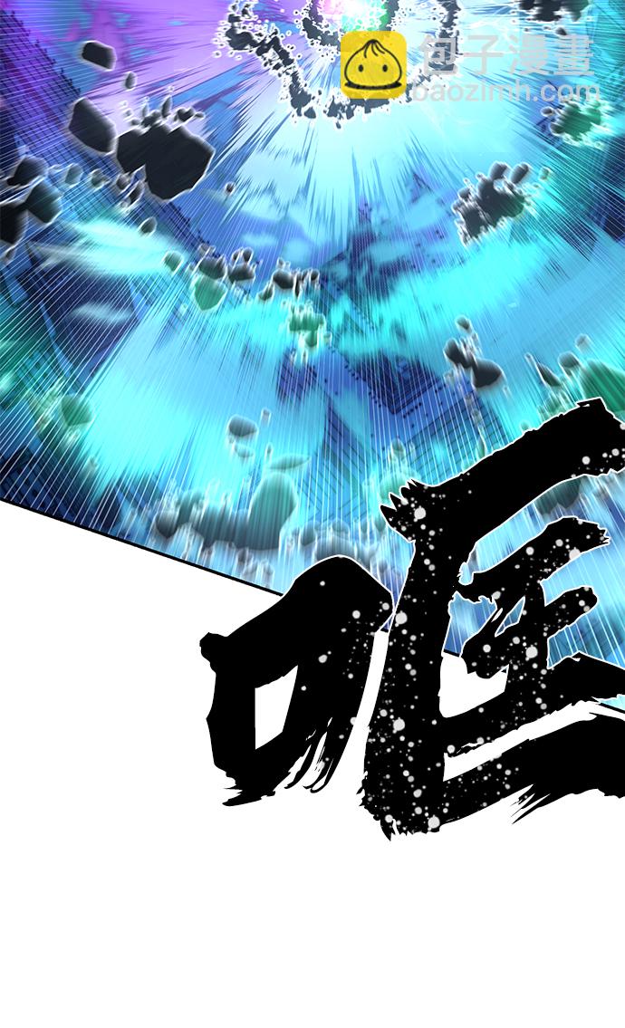 毀滅勇士 - [第36話] 老一代（17）(2/3) - 2