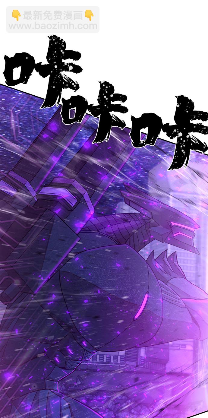 毀滅勇士 - [第36話] 老一代（17）(2/3) - 3