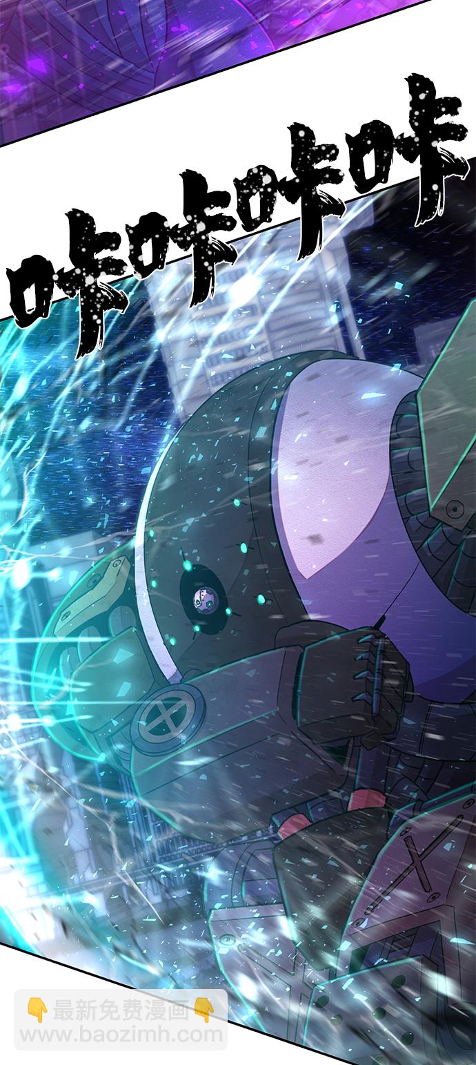 毀滅勇士 - [第36話] 老一代（17）(2/3) - 4