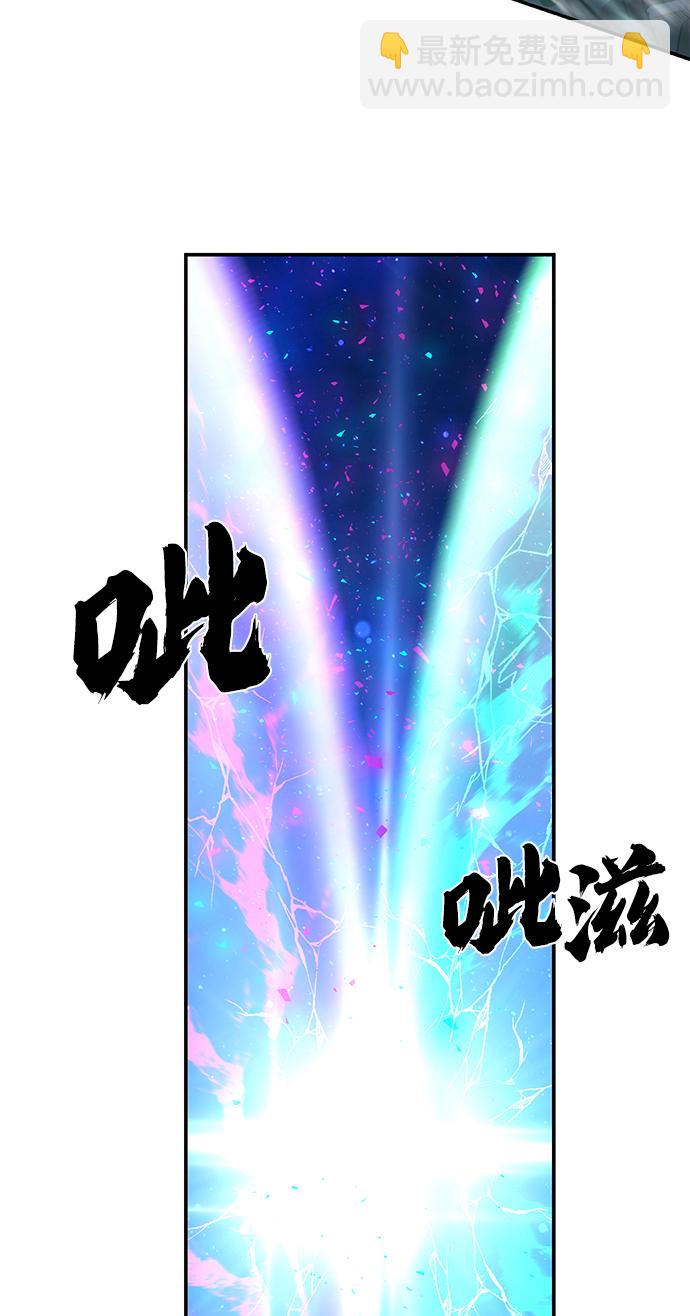 毀滅勇士 - [第36話] 老一代（17）(2/3) - 5