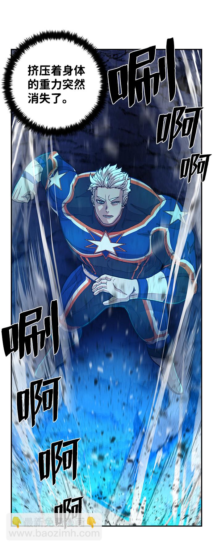 毀滅勇士 - [第36話] 老一代（17）(2/3) - 7