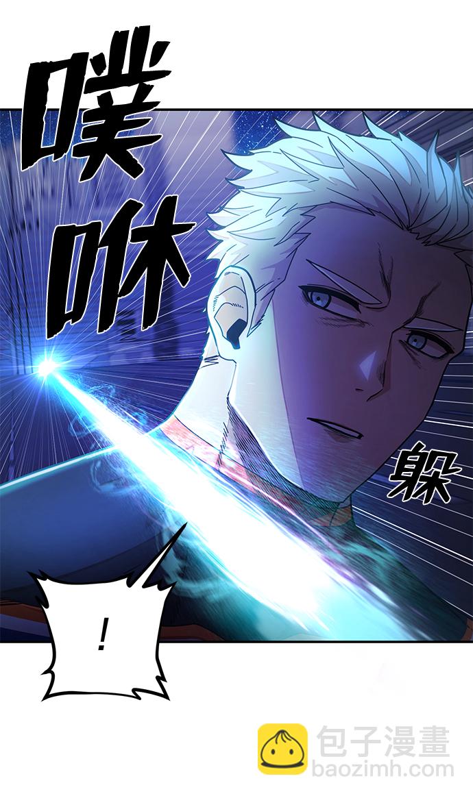 毀滅勇士 - [第36話] 老一代（17）(2/3) - 1