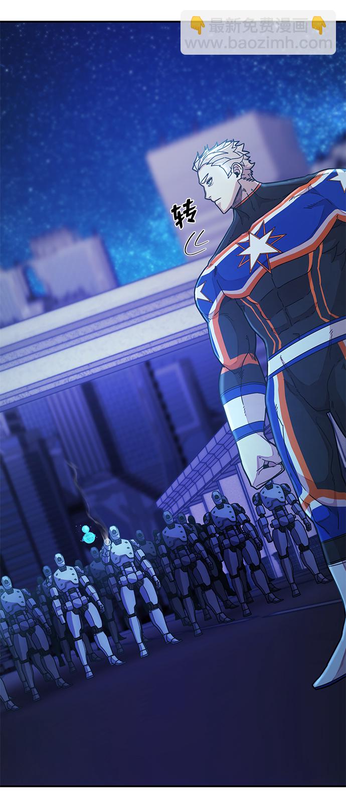 毀滅勇士 - [第36話] 老一代（17）(2/3) - 2