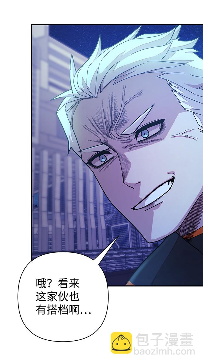 毀滅勇士 - [第36話] 老一代（17）(2/3) - 4