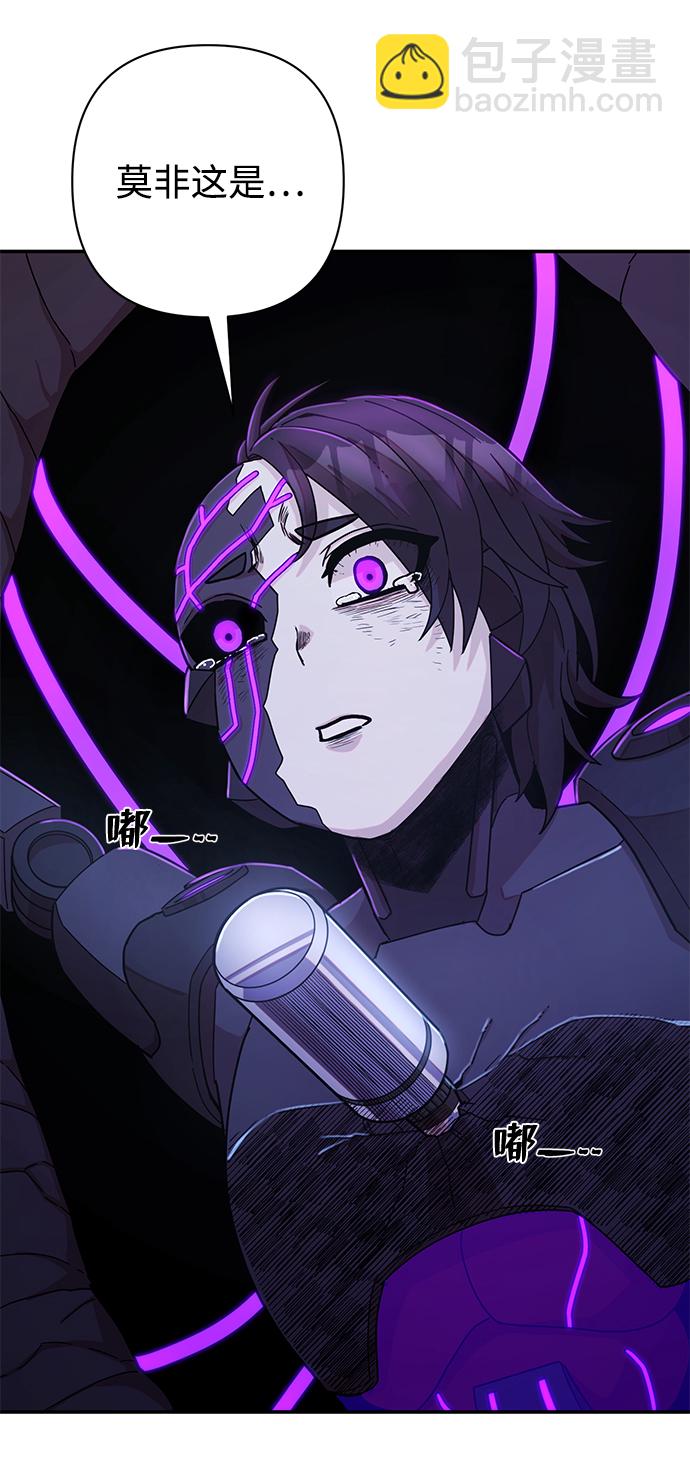 毀滅勇士 - [第38話] 老一代（完）(3/3) - 6