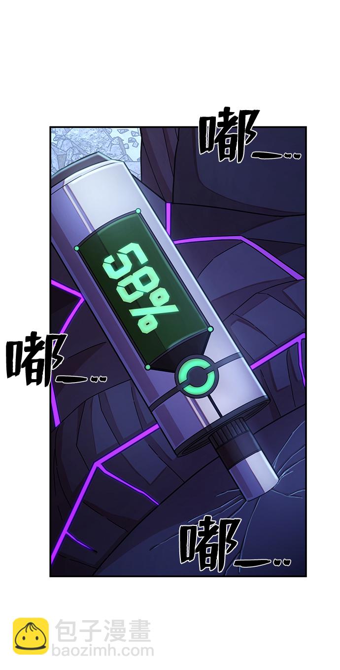 毀滅勇士 - [第38話] 老一代（完）(3/3) - 7